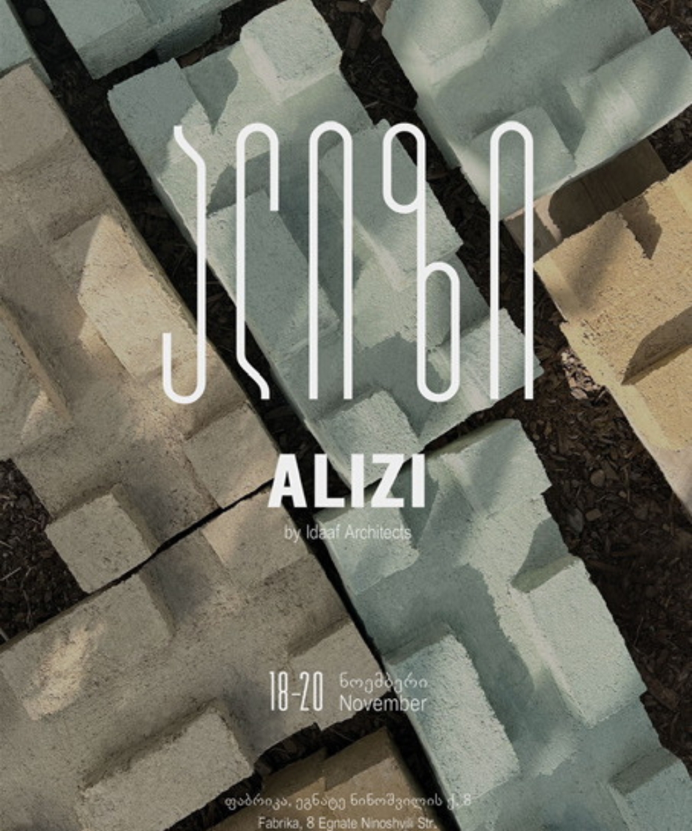 Exhibition: Alizi - a manifesto for modern construction by Idaaf ...